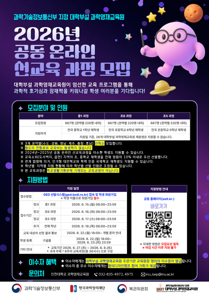 9abecc81b4ceaf71d469ed2c82f7279c_1781059443_2965.png